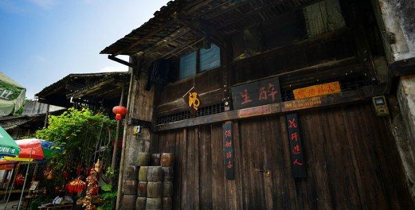 轩辕剑龙舞云山